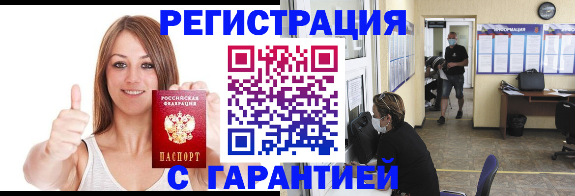 форма 3 в Алтайском крае